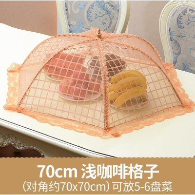 敬平(JING PING)盖菜罩网纱家用台罩大号长方形饭罩超大饭菜圆形餐桌特大号防苍蝇 70cm浅咖啡格子D62