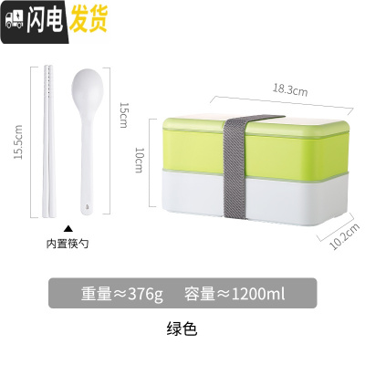 三维工匠少女饭盒上班族减脂便当盒可爱日式餐盘分格学生易清洗餐盒带餐具 长方形-绿色