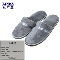 林可思 拖鞋 (丝带款)灰色珊瑚绒[黑底防滑] 双