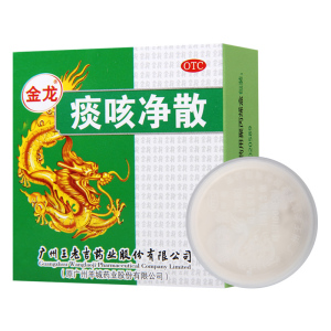 金龙 痰咳净散 6g/盒 止咳化痰咳嗽多痰气促气喘支气管炎咽炎