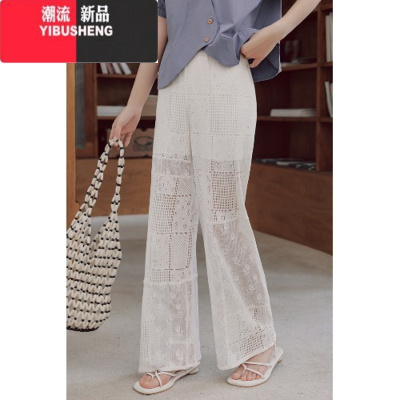 YIBUSHENG白色镂空蕾丝拼接休闲裤女2024季新款复古叠穿直筒百搭阔腿长裤