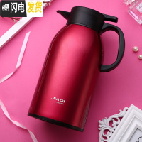 三维工匠保温壶大容量3家用欧式304不锈钢内胆大暖瓶热水瓶保温水壶定制 2.2玫瑰红(保温24小时)304