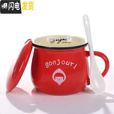 三维工匠创意陶瓷杯子马克杯情侣家用早餐杯牛奶杯定制咖啡杯大水杯 红色+盖+陶瓷勺大号早餐杯咖啡器具