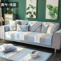 家柏饰(CORATED)沙发盖布沙发布懒人沙发套沙发巾全盖通用北欧 沙发垫 鹿兮-浅蓝 90*120cm