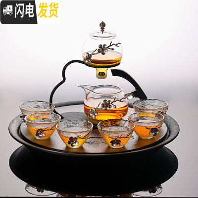 三维工匠玻璃懒人防烫茶具套装家用葫芦透明冲泡茶器日式半全自动创意耐热 梅花茶具+陶瓷茶盘10件套磁感应出水