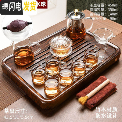 三维工匠新中式家用功夫茶具玻璃茶壶套装简约乌金石茶盘小茶台泡茶器 巴花顺运竹木盘+玻璃八骏短嘴壶10头 12件