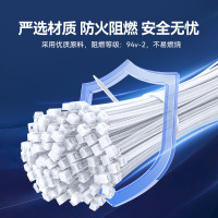 山泽自锁式尼龙扎带小号2.5*150mm 电脑装机扎丝理线带捆扎束线绑带白约100根/袋 ZD-11