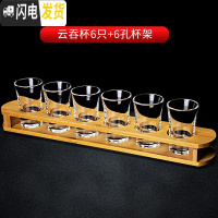 三维工匠加厚透明酒杯玻璃白酒杯家用创意一口杯水晶烈酒杯子弹杯杯架套装 子弹杯6支送6孔杯架