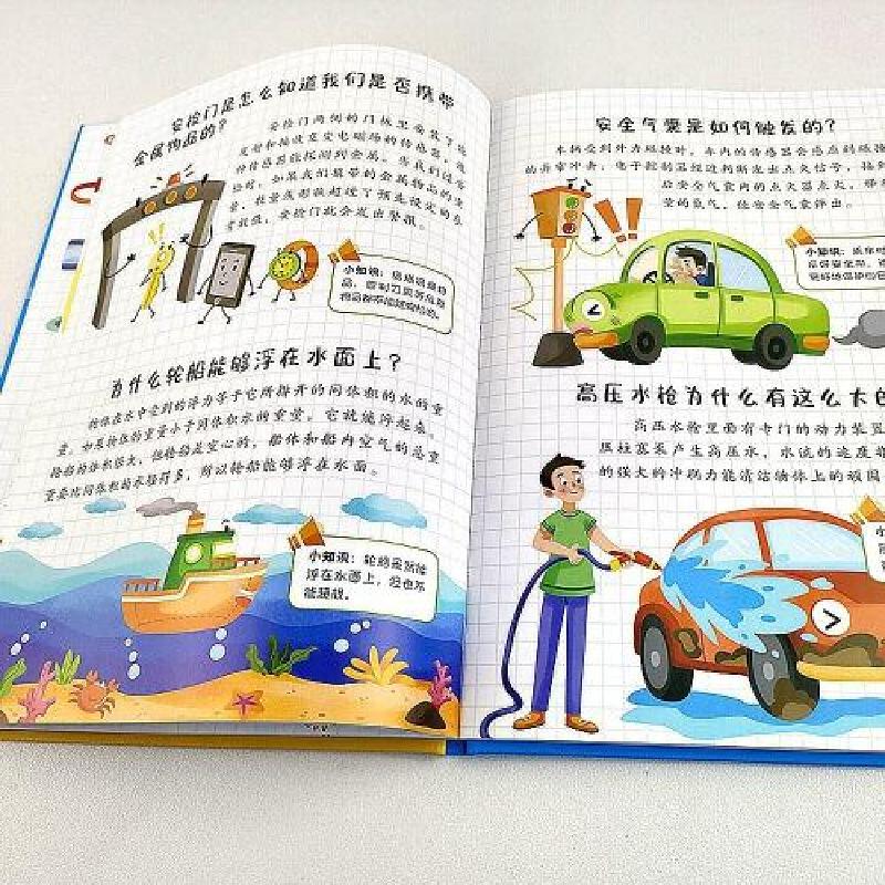 正版新书]儿童漫画博物百科学科篇+人文篇 全套2册精装硬壳诺米