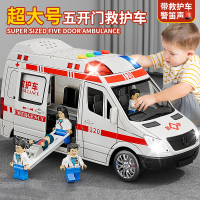 儿童救护车声光惯性玩具车可开门仿真警车模型男孩生日礼物3750
