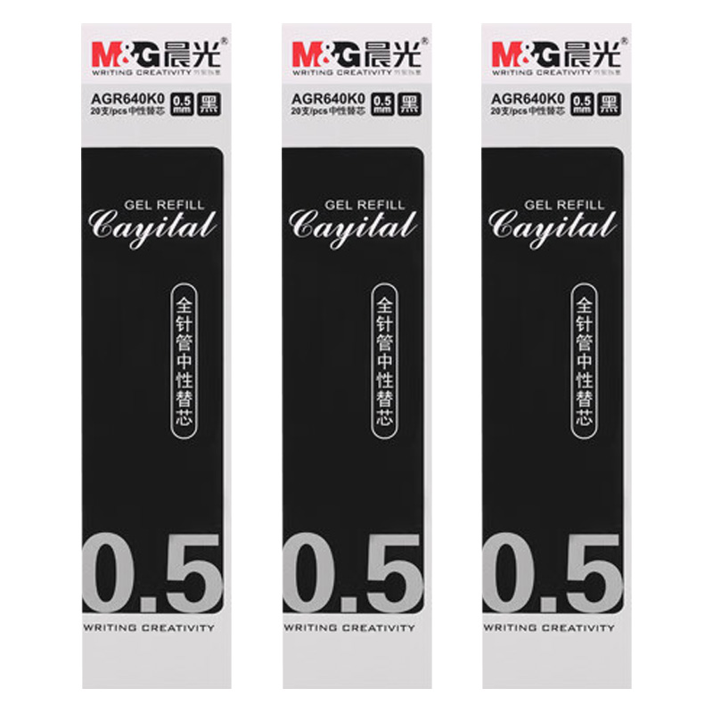 晨光中性笔芯60支0.5mm全针管通用水笔替芯AGR640K0A