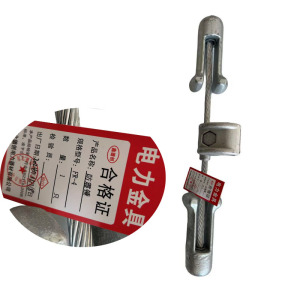 鑫德创 防震锤 FR-4 只