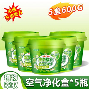 老人房间去异味室内去除老人身体臭味喷剂卫生间厕所尿骚神器