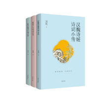 音像古代女诗词小传(共3册)张觅
