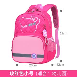 小学生书包1-3-6年级儿童书包男幼儿园防水双肩背包女8