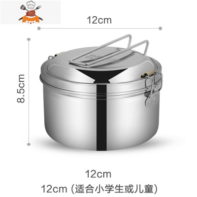 304不锈钢蒸饭盒学生小圆形带盖单层双层铁老式食堂打饭上班族大 (较小)12cm 双层饭盒[无赠品] 敬平