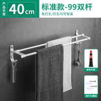免打孔晾毛巾架卫生间浴巾架太空铝浴室挂架双杆毛巾杆置物架壁挂 三维工匠 亮砂银98双杆80cm储物架