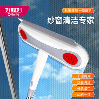 好媳妇(okaywife) 多功能伸缩杆玻璃窗擦洗刮合一玻璃刷家用缝隙清洁神器干湿两用