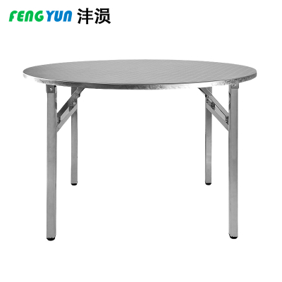 沣涢 不锈钢连体圆桌 100x72cm 张