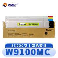 卓旭 硒鼓W9100MC四色 套