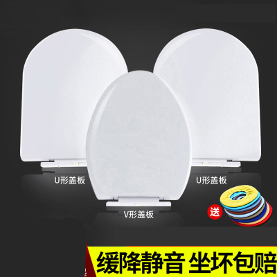  闪电客厕所板老式马桶盖子缓降家用加厚坐便盖马桶圈坐便器盖板配件