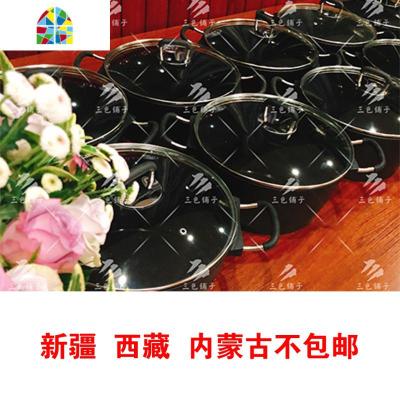 不粘汤锅28cm铝锅熬阿胶糕雪花酥牛轧糖铝锅复底通用 FENGHOU
