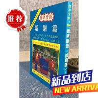 原版9.5品 []紫微,篇,玄真道学 32开本 老版