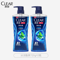 清扬沐浴露深海探险古龙香氛沐浴乳男士专用劲爽留香冰凉酷爽 冰凉酷爽720g 2瓶