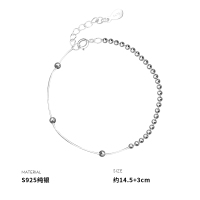 925纯银简约圆珠手链女手环手饰轻奢气质小众简约高级感潮送女朋友老婆情人节七夕生日礼物