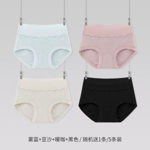 浪莎内裤女士2025新款纯棉7a抗菌高腰收腹全棉无痕女生大码三角裤