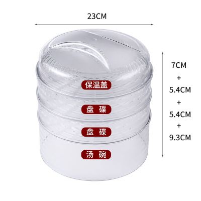 家用保温菜罩新款厨房餐桌罩菜剩菜盖饭保鲜菜罩子盖菜饭菜防尘罩 敬平 盖子1个+矮款2个+高款1个饭罩