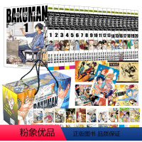 [正版]爆漫王漫画 全套1-22册完结版 食梦者套装漫画日本大场鸫小畑健合作作品死亡笔记作品少优儿童动漫画 安徽少年儿