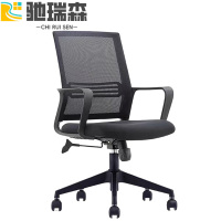 驰瑞森办公椅
