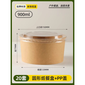 一次性打包盒餐盒食品级饭盒餐具户外野餐水果轻食便当盒饭碗带盖
