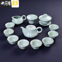 三维工匠陶瓷茶具套装功夫茶具整套茶具冰裂茶杯茶壶茶道茶盘泡茶套装家用 粉青汝窑-南瓜茶壶盖碗8杯(12件装)