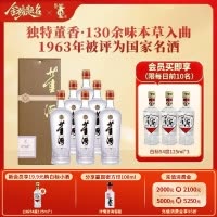 董酒[自饮口粮] 贵董酒(精装版) 董香型白酒 老八大名酒 54度 500ml 6瓶 整箱装