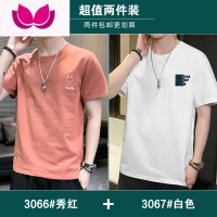 七斓短袖t恤男士夏季2023新款潮流薄款冰丝冰感半袖体恤打底衫男