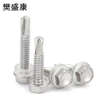 樊盛康 燕尾钉不锈钢外六角钻尾螺丝 M4.8*32 个