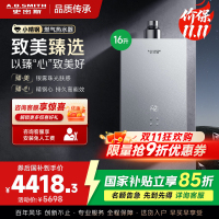 AO史密斯新品小体积16升精钢燃气热水器[小精钢EC5]静音 持久恒温 天然气 JSQ31-EC5
