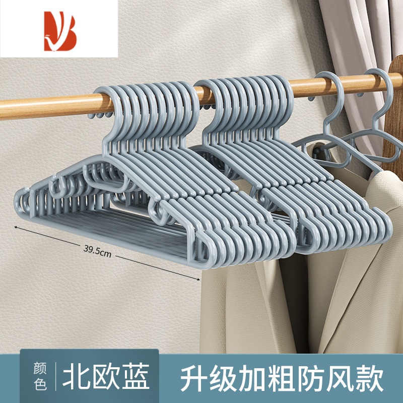 三维工匠肩衣架家用挂衣不起包晾衣服架子衣挂撑子防滑架学生宿舍晒衣