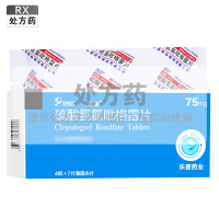 帅信硫酸氢氯吡格雷片75mg*7片*4板/盒