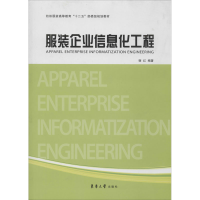 音像企业信息化工程谢红