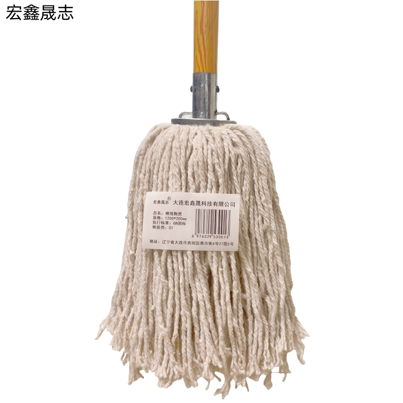 宏鑫晟志 棉线拖把 1200*350mm 单位:把