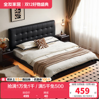 全友家居现代简约黑色悬浮皮艺床主卧室软包双人云朵大床