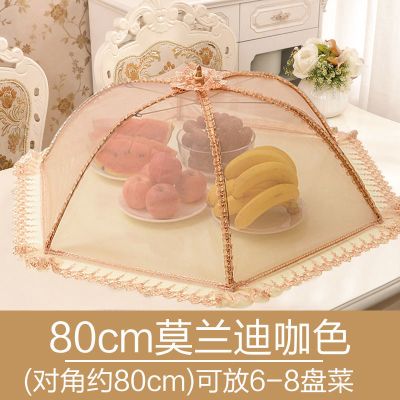 江辰乐新款家用盖菜罩网多功能大号可折叠餐桌罩网纱遮菜罩防苍蝇可拆洗