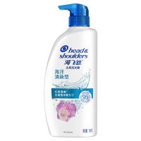 海飞丝洗发水海洋清新750g持久去屑清爽控油滋养