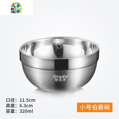 304不锈钢碗家用方便面碗带盖防烫儿童饭碗双层隔热泡面碗 FENGHOU 伯爵碗中号[通体304]
