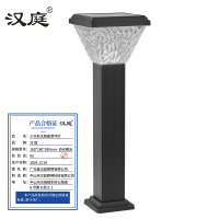 汉庭 小方形太阳能草坪灯