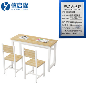 攸启隆