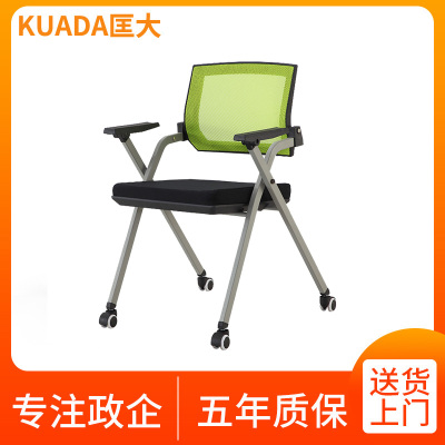 匡大办公家具办公椅培训椅洽谈椅KDY44